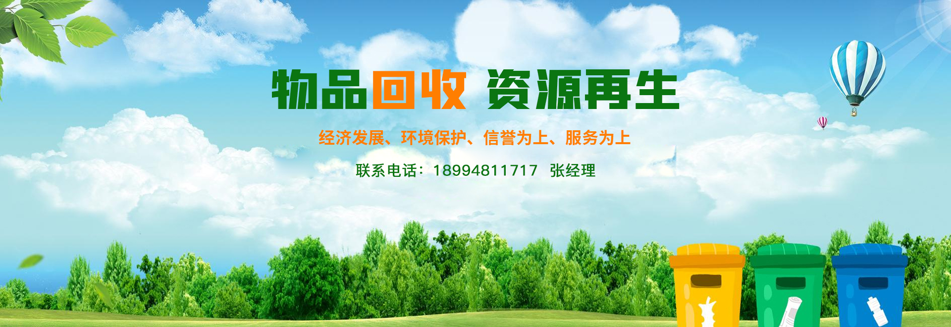 QQ商城焦點(diǎn)圖效果教程